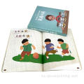 Anpassade utbildningsböcker för barnlärningstryck